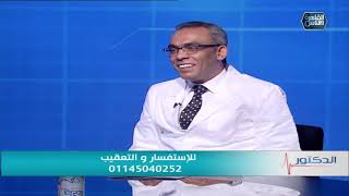 الدكتور | ابرز الخرافات الشائعة حول عمليات السمنة المفرطة مع دكتور وليد إبراهيم
