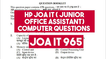 HPSSC JOA IT PREVIOUS YEAR QUESTION PAPER !! JOA IT COMPUTER QUESTIONS ! JOA IT MCQS 965 BY SHUBHAM
