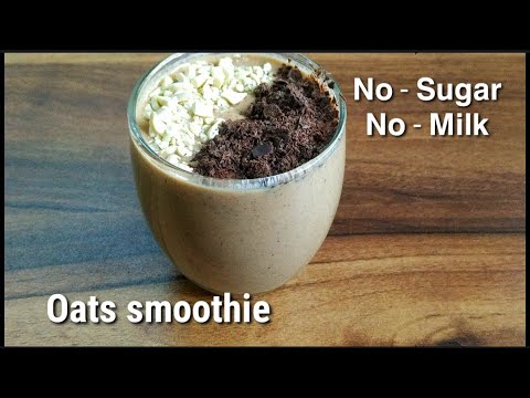 Oats Apple smoothie   Healthy sugar free smoothie for weight loss Apple shake recipe