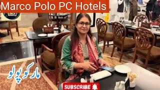 5 Star Hotel| Marco Polo Restaurant  | PC Hotels Lahore | Pearl Continental Hotels Pakistan |