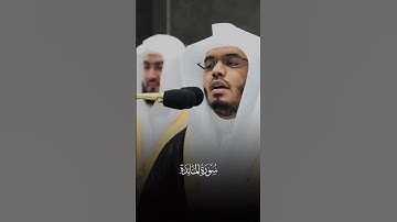 قراءة خاشعة / ياسر الدوسري سورة المائدة #الحرم_المكي #قرآن #ياسر_الدوسري #سورة_المائدة