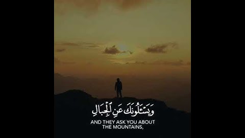 تلاوه خاشعه | بصوت القارئ محمد اللحيدان | حالات واتس اب دينيه♥♥.