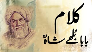 Title : baba bulleh shah poetry best punjabi
--------------------------------------------------------------- lived
after ...