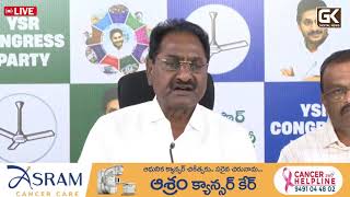 LIVE: Party State General Secretary &amp; Former AAG of AP Sri Ponnavolu Sudhakar Reddy Press Meet