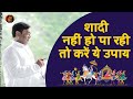      delay in marriage remedies best astrologer astrology lalkitab astrologer