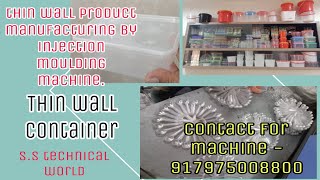#Thin wall product manufacturing by injection moulding machine #Packaging container 🫙 Plastic thin |