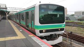 E231系0番台ﾏﾄ119編成 上野行き 成田駅発車