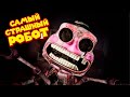 ОБМАНУЛ ИГРУ FNAF 9 ПРОШЁЛ УРОВЕНЬ С ДВЕРЬМИ НЕ ЗАКРЫВАЯ ИХ