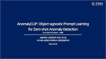 [Paper Review] AnomalyCLIP: Object-agnostic Prompt Learning for Zero-shot Anomaly Detection