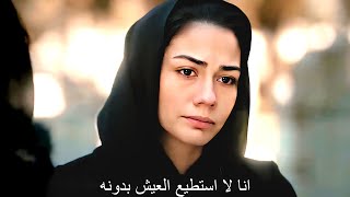 مسلسل اسمي فرح الحلقة 10 إعلان 2 مترجم HD