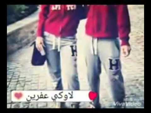 أجمل اغنيه أحبك موت وأضل اللموت❤عليكم العباس اشتركو بقناتي
