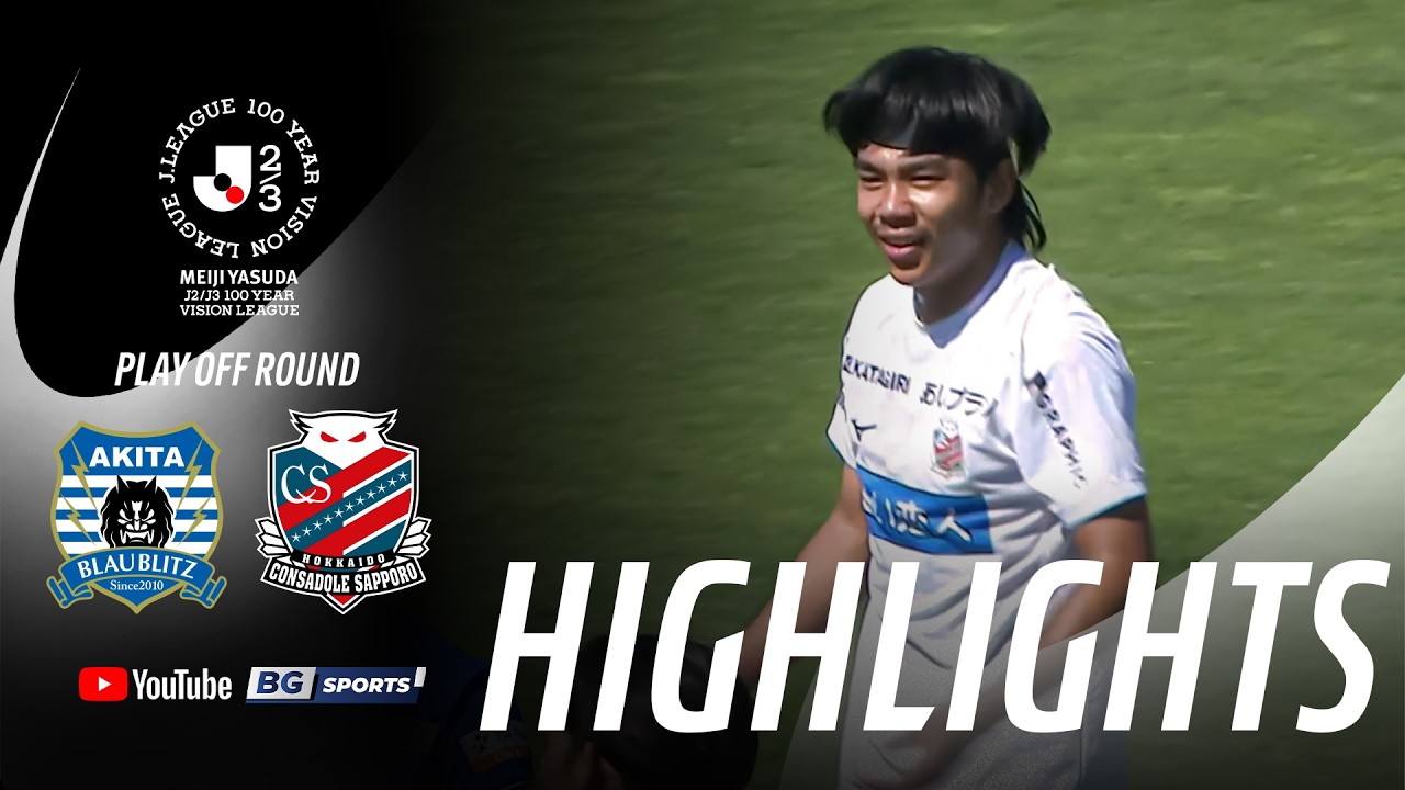 HIGHLIGHTS: Blaublitz Akita vs Consadole Sapporo |MEIJI YASUDA J2/J3 100 YEAR VISION LEAGUE PLAY-OFF