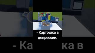 Циля... #роблокс #roblox