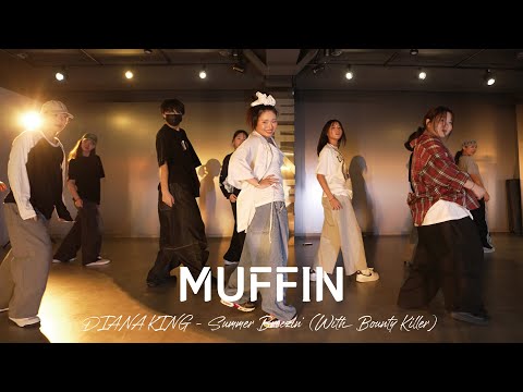 MUFFIN ( DIANA KING Summer Breezin' (With Bounty Killer) ) Girls Hiphop Basic