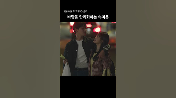 바람을 합리화하는 속마음