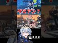 【ゼンレスゾーンゼロ】ダミアンに目が行くザオちゃんPV #ゼンレスゾーンゼロ #ゼンゼロ #zenlesszonezero #照 #Zhao #ダミアン #zzzero #shorts