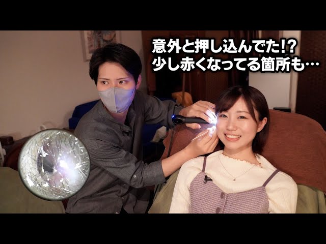 耳かき名鑑　file.36『南 琴里』編　ASMR