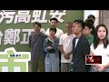 大罷免結果及其影響