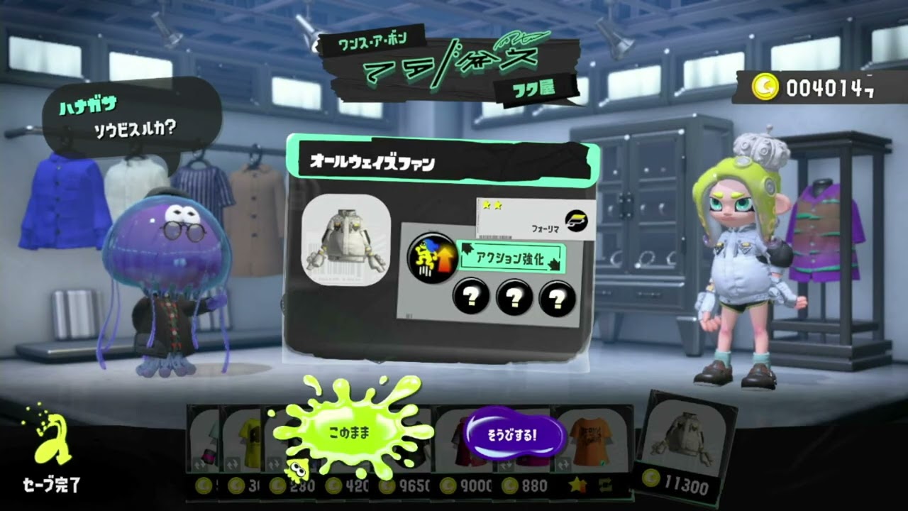 スプラトゥーン｜成長記録🔰マニューバー練習中 - YouTube