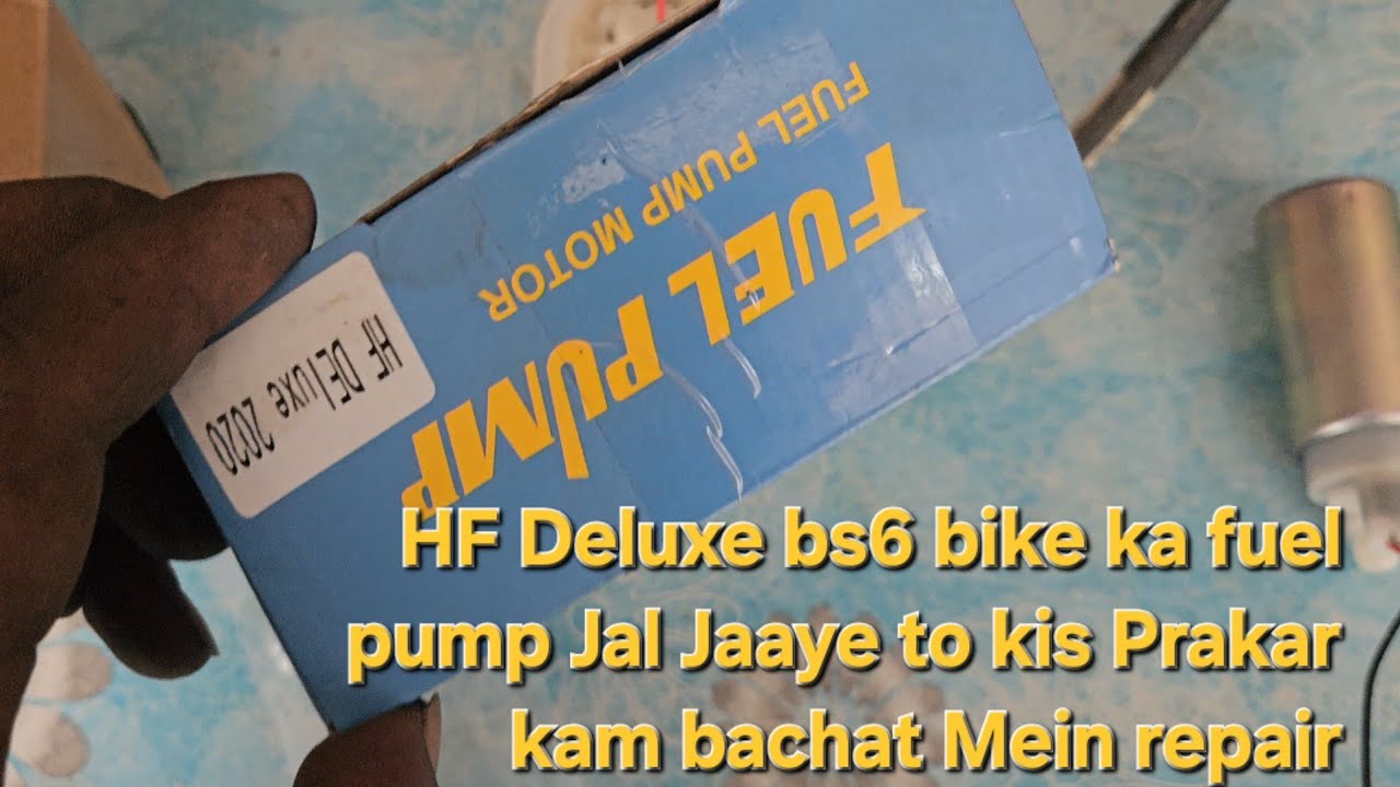 Hero HF Deluxe Bs6 Starting Problem Hero HF Deluxe Bs6 Bike Chalte hero-hf-deluxe-bs6-starting-problem-hero-hf-deluxe-bs6-bike-chalte