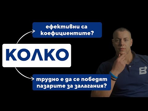 Видео: Какво да правите за забавление с вашата костенурка?