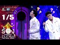 The Wall Song ร้องข้ามกำแพง | EP.94 | ซัน - ฟอร์ม | 23 มิ.ย. 65 [1/5]