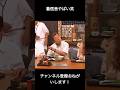 着信音やばい笑 #面白い #人気になりたい #お笑い #ショートで応援 #おもしろ動画 #元気になる動画 #お笑い芸人 #応援お願いします #バズれ #志村けん #ドリフ大爆笑