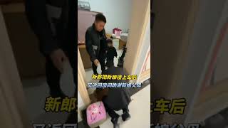 這一幕，新娘後來看了視頻才知道，新郎把新娘接上車後，又返回房間跪謝她的父母。