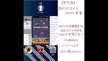 تحميل モンスト 最新チート تحميل モンスト 最新チート