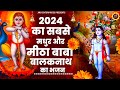 Baba balak nath ke bhajan   balak nath bhajan  baba balaknath ji  top bhajans 2021  jmd