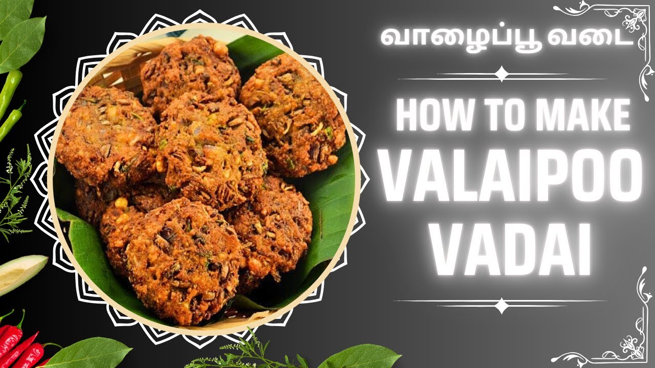 வாழைப்பூ வடை மொறு மொறுனு ஈஸியா செஞ்சு பாருங்க I valaipoo vadai recipe ...