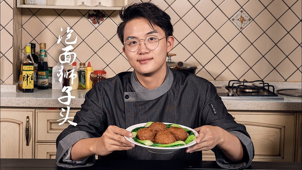 厨男冬阳君 星座料理之狮子座 忘掉王思聪的热狗吧 我做泡面狮子头给你吃 外焦里嫩 开启狮子头新吃法 Youtube 厨男冬阳君 星座料理之狮子座 忘掉王思聪的热狗吧 我做泡面狮子头给你吃 外焦里嫩 开启狮子头新吃法 Youtube