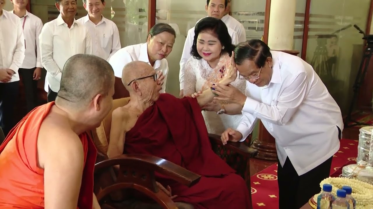 សម្តេច នន្ទ ង៉ែត ព្រះជន្ម ១០១ ទទួលទេយ្យវត្ថុ សម្តេចតេជោ ហ៊ុន សែន និង សម្ដេច ប៊ុន រ៉ានី ហ៊ុនសែន