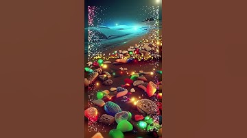 تلاوة عطرة من الذكر الحكيم اللهم نفعنا بها يارب العالمين ❤️🍁🌻❤️