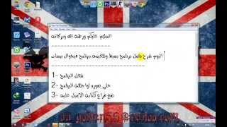 شرح عمل برنامج بالفيجوال بيسك وتلغيمه screenshot 4