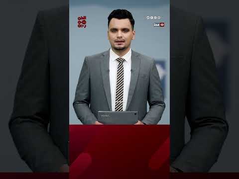 #الحديدة... افتتاح قرية سكنية لذوي الدخل المحدود في #الخوخة #أخبار_اليمن #قناة_الجمهورية #yemen