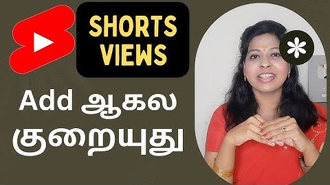 Youtube shorts views issue in tamil / Shorts views not added/ Shorts views decreasing / Shiji Tech