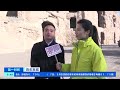 [第一时间]百年百城 山西大同：推进文旅融合 激发旅游活力|CCTV财经