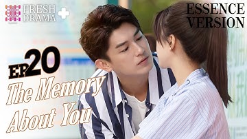 【ENG SUB】The Memory About You★Essence Version EP20★Yang Xuwen, Xu Lingyue, Fu Xinbo│Fresh Drama+