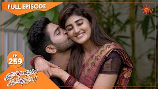 Kannana Kanne - Ep 259 07 Sep 2021 Sun Tv Serial Tamil Serial