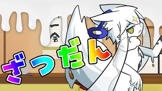 【雑談配信】疾うの昔に冷房の電源を入れていない夜の配信