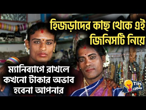 ভিডিও: কীভাবে কোনও জিনিসকে প্যাডশপে রাখবেন