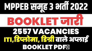 MPPEB Group 3 Detailed Notification/Booklet 2022 Out | Vacancies, Eligibility, Education