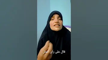 جوز الاتنين 