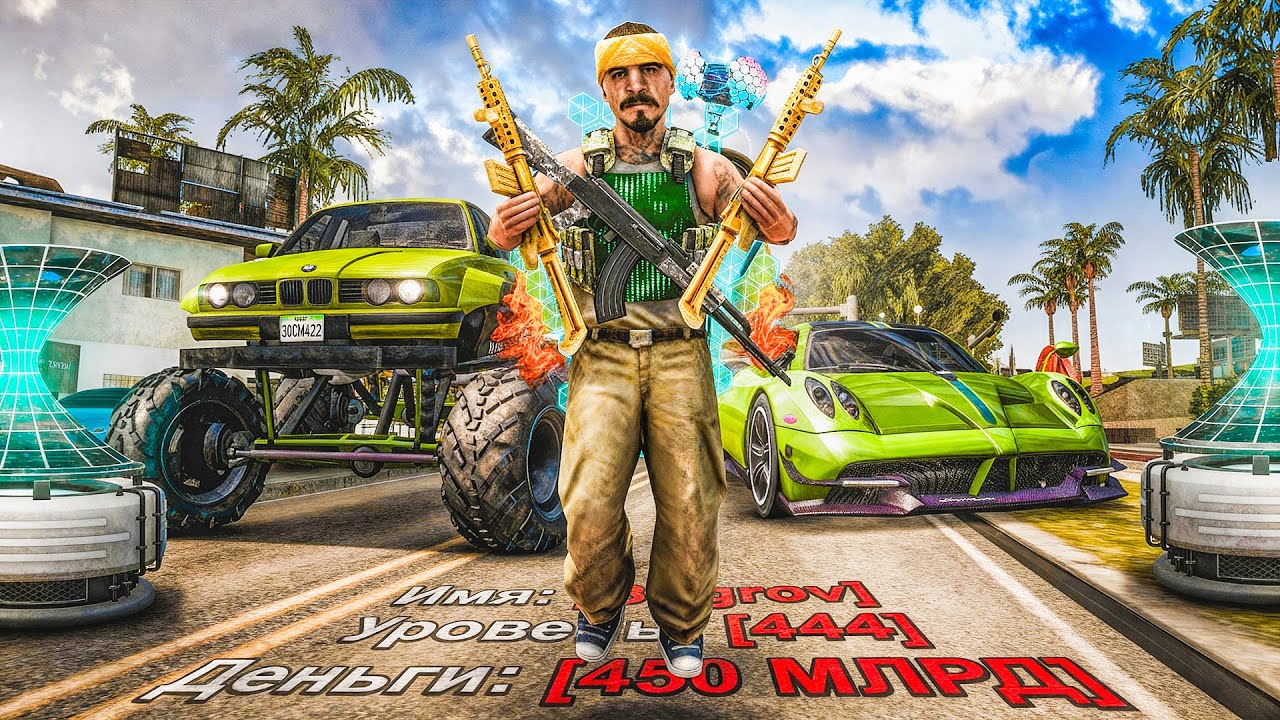 ЗАШЁЛ НА АККАУНТ ГЛАВНОГО ГЕТТО-ТАЩЕРА АРИЗОНЫ