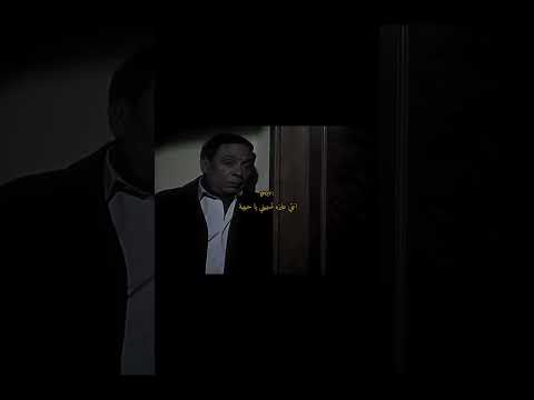 انتي عايزه تسبيني يا حبيبة بنات الثانوية العامة