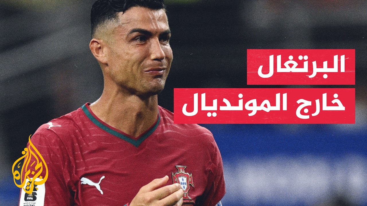 ������� ���� ��������� ������ ������ ��� ��� ������ 2026
 - نشر قبل 26 دقيقة