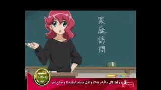 محققو الحيونات الحلقه37