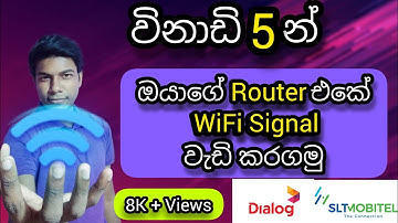 How to Boost WiFi Signal in Sinhala | How to increase WiFi Signal sinhala | 2023 LM Tech