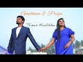 Thean kudika full song pre wedding shoot priyagowtham pondy